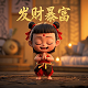 排三阴阳走势图